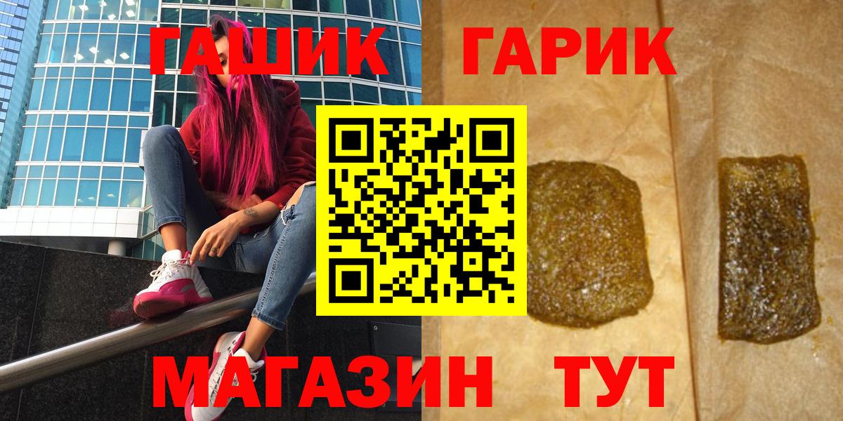 ГАШИШ AMNESIA HAZE Заводоуковск