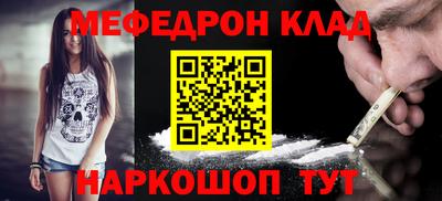 бутират Кумертау