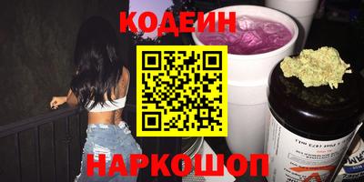 бутират Кумертау