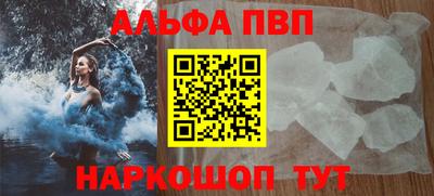 бутират Кумертау