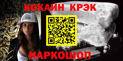 спайс Кулебаки