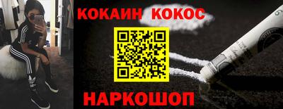 бутират Кумертау