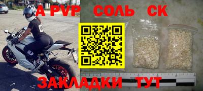 a pvp Кунгур