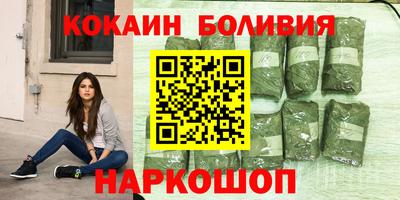 спайс Кулебаки