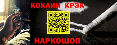 бутират Кумертау