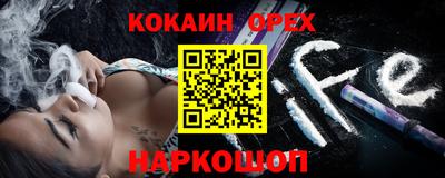 бутират Кумертау