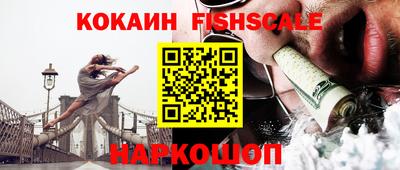 спайс Кулебаки