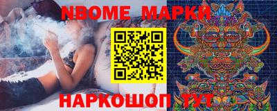 спайс Кулебаки