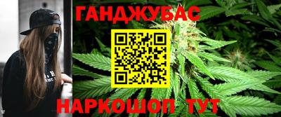бутират Кумертау