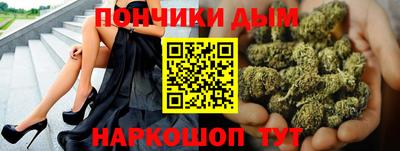 гашишное масло Ликино-Дулёво
