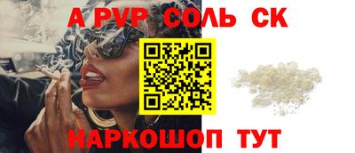 дживик Лесосибирск