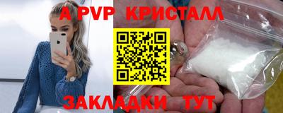 спайс Кулебаки
