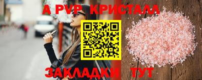a pvp Кунгур