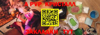 бутират Кумертау