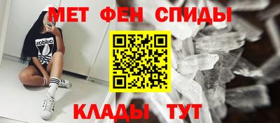 спайс Кулебаки