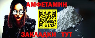 бутират Кумертау