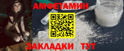спайс Кулебаки