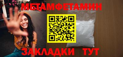 бутират Кумертау