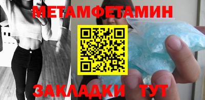 спайс Кулебаки