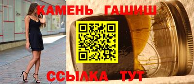 бутират Кумертау