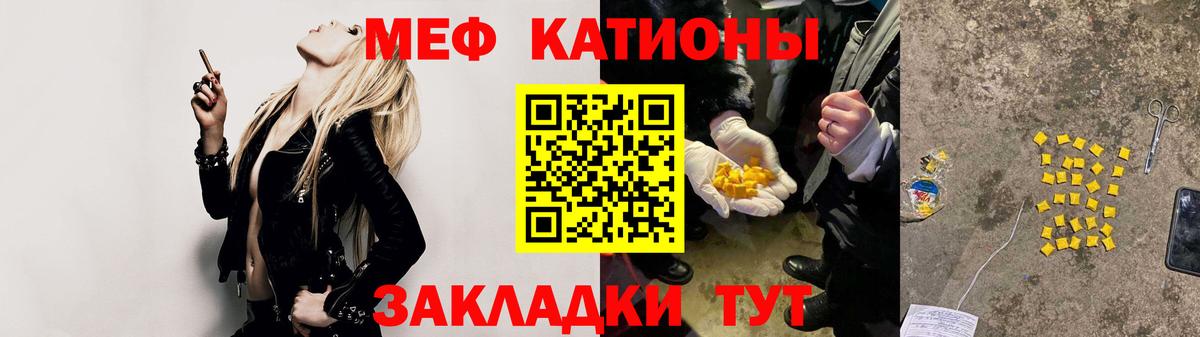 Заводоуковск  Меф  Вход с VPN  Мефедрон мяу мяу  Мефедрон кристаллы 